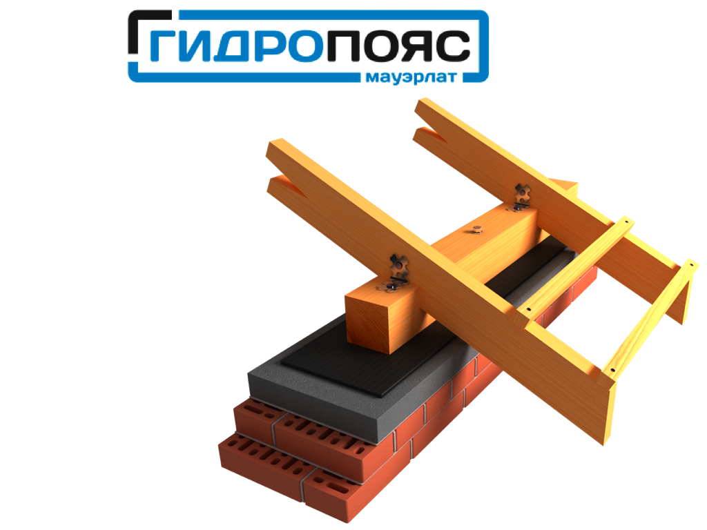 Гидроизоляция мауэрлата